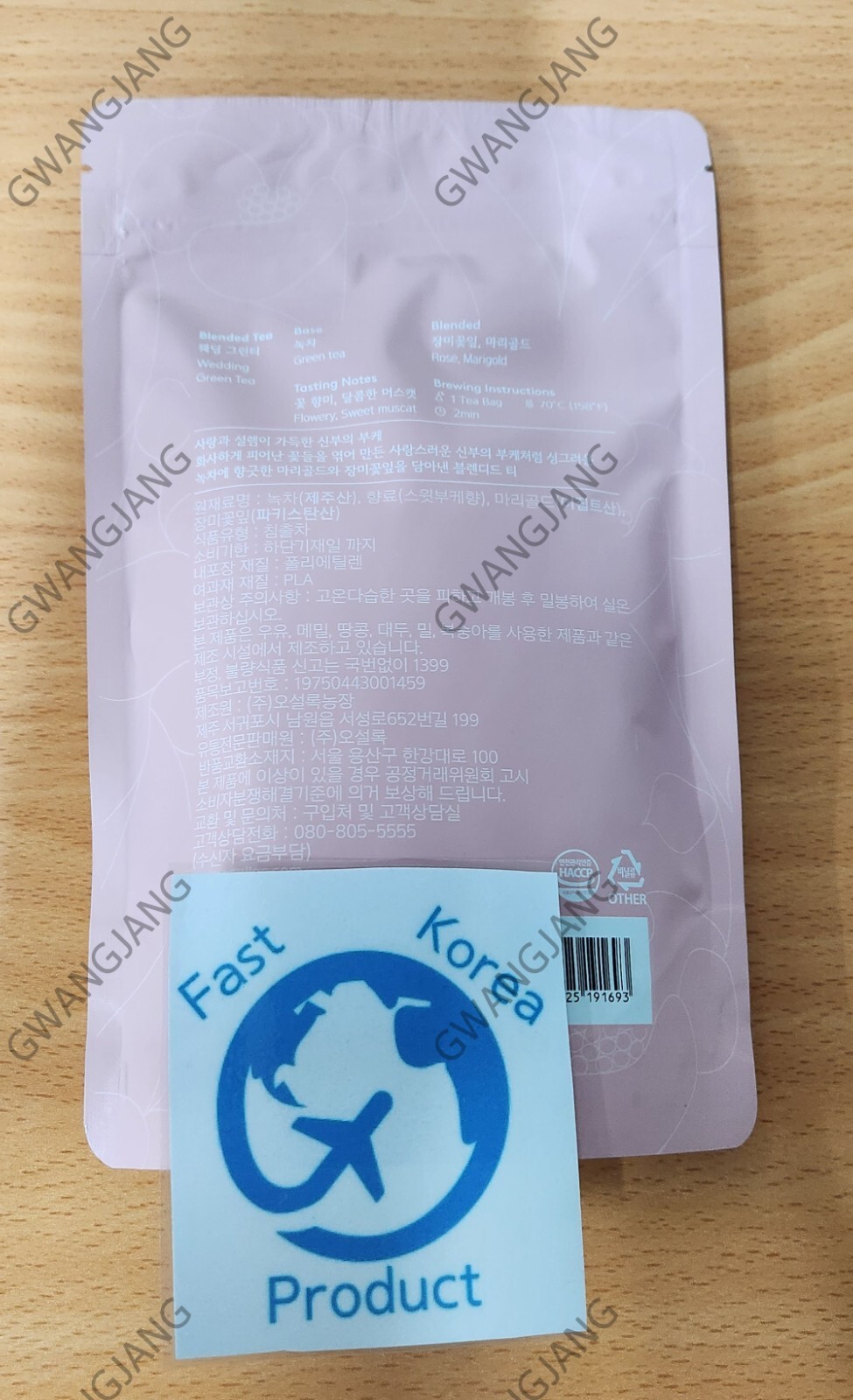 Osulloc Wedding Floral Scent Green Tea Korean Blended Tea 20 Bags Korea Health