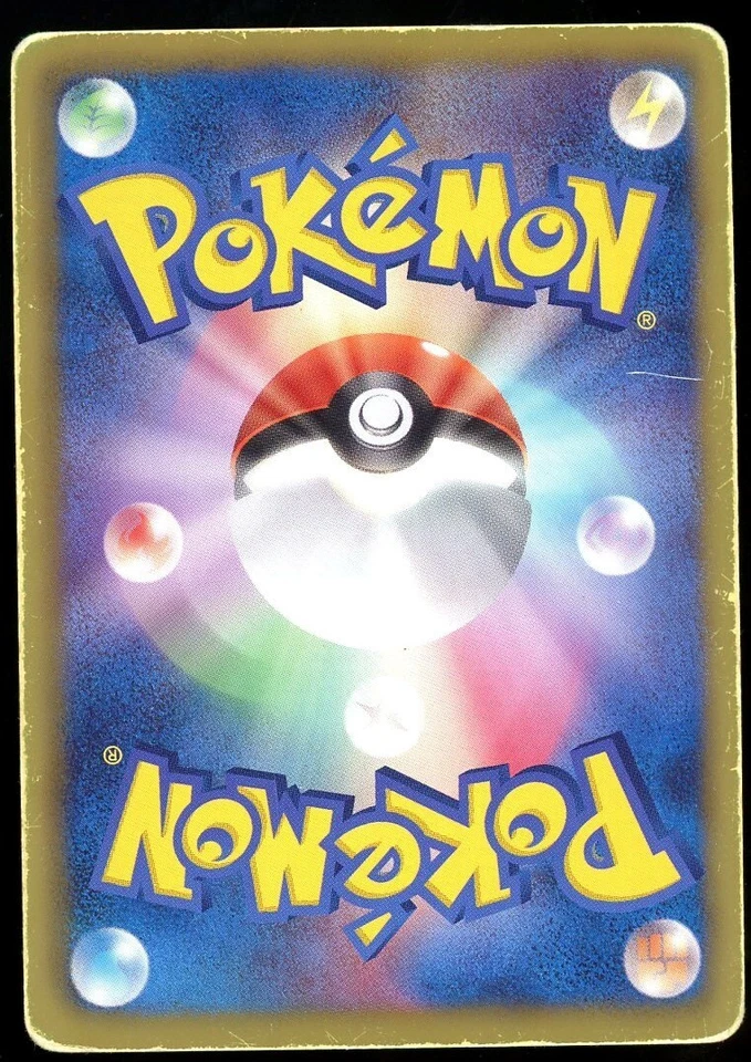 POKEMON CARD JAPANESE - MEWTWO EX 055/052 FULL ART BW3 PSYCHO DRIVE - Image 2 of 2