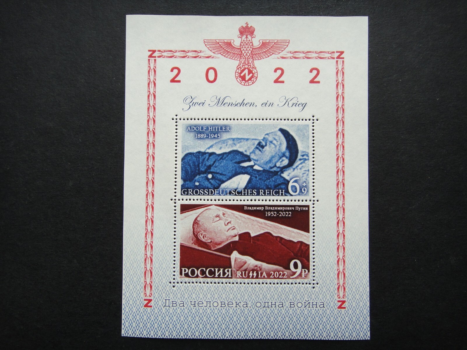 Ukraine 2022 Stamps MNH RussoUkrainian War Grelly UK