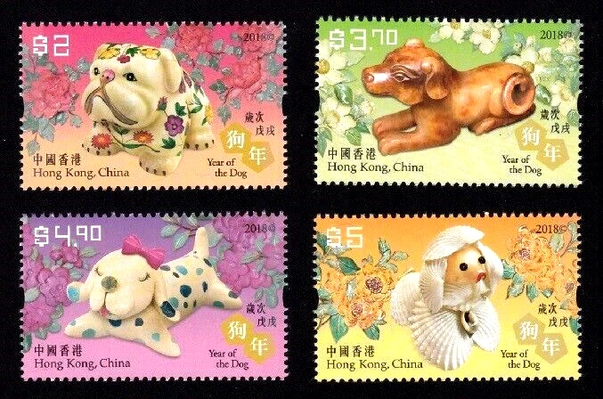 Hong Kong China 2018 Año Nuevo Lunar Perro Juego de sellos HK1802 Foto 3 de 3