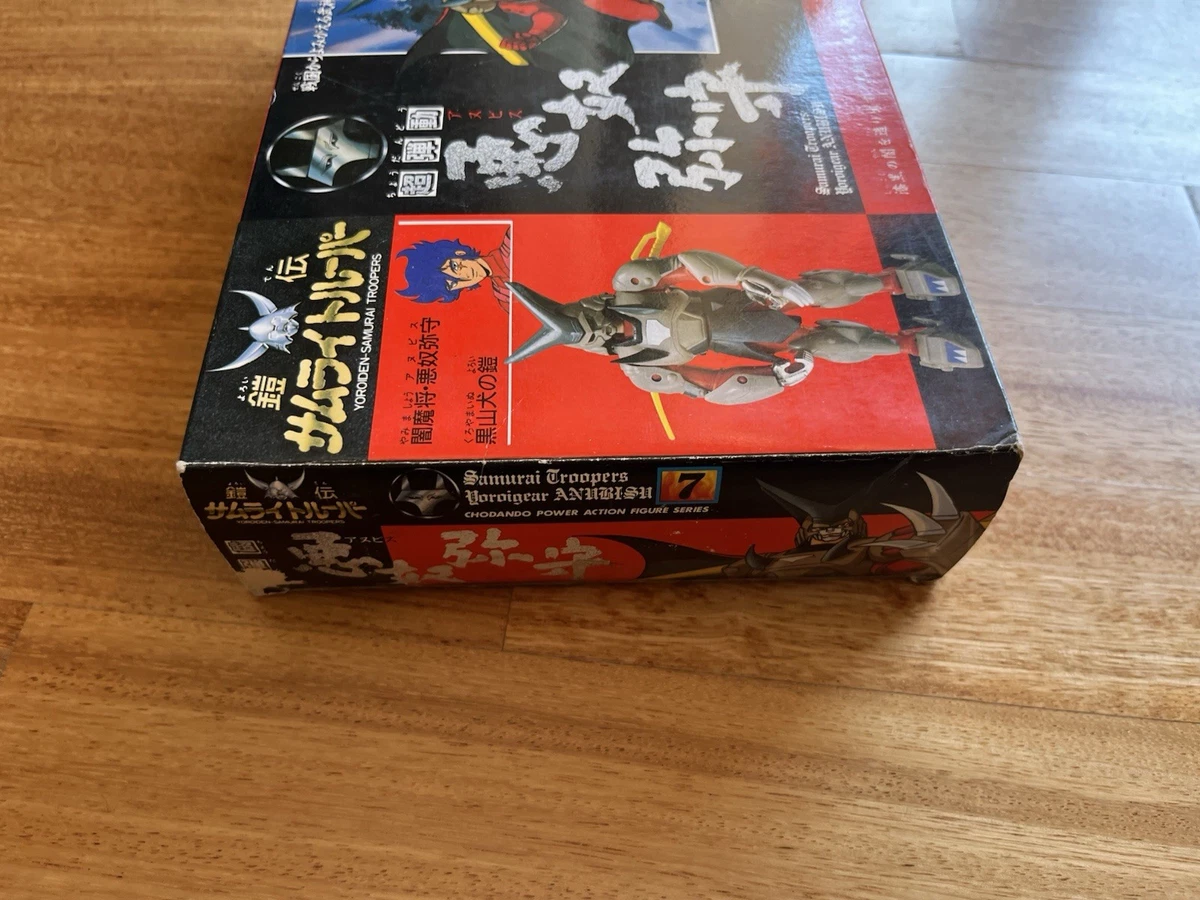 TAKARA Yoroiden 5 Samurai Troopers De Colección 1988 JP - Anubis Cinque Japón Nuevo