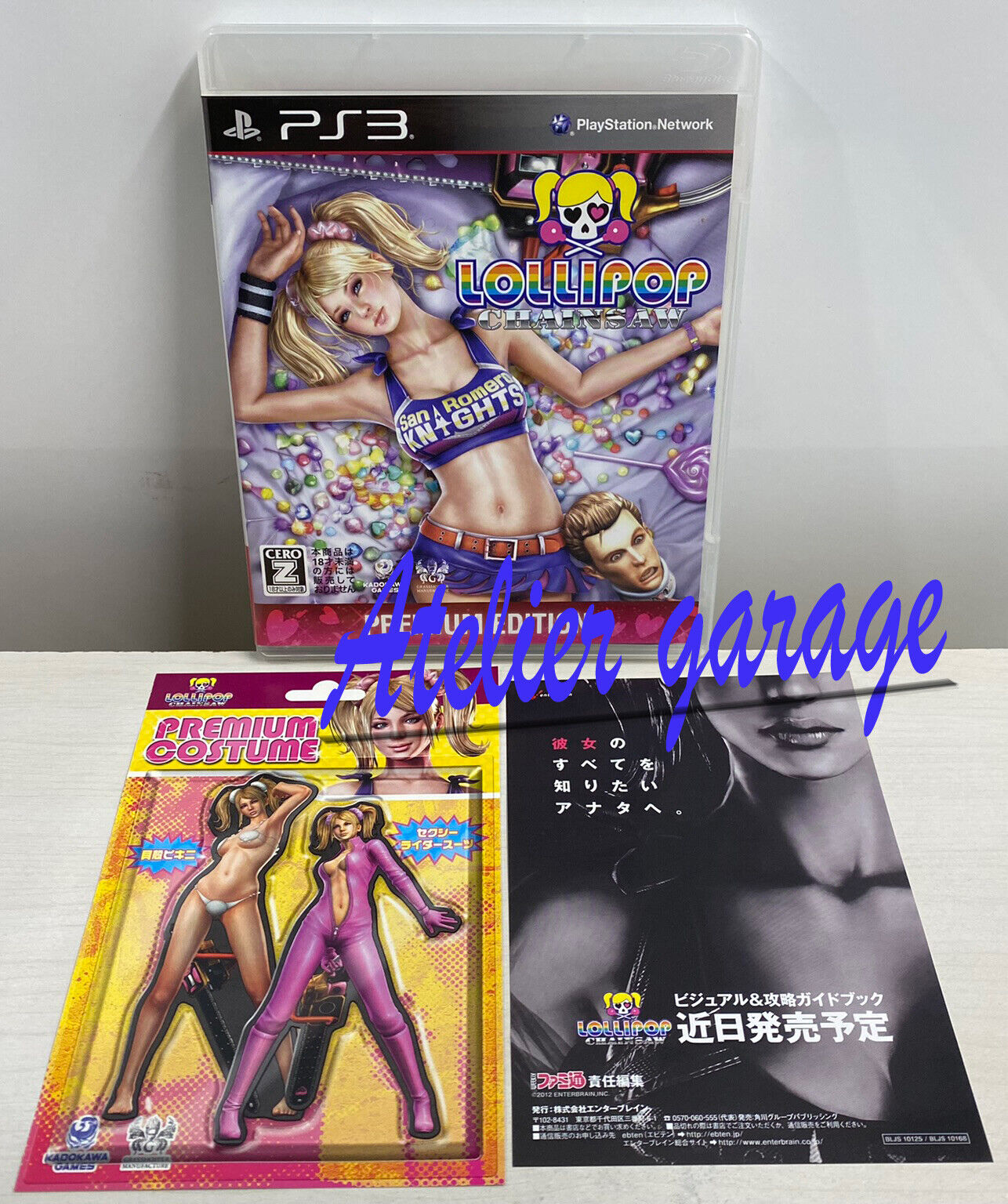 Unopened & Leaflet Unused English Ready PS3 LOLLIPOP CHAINSAW PREMIUM  EDITION JP