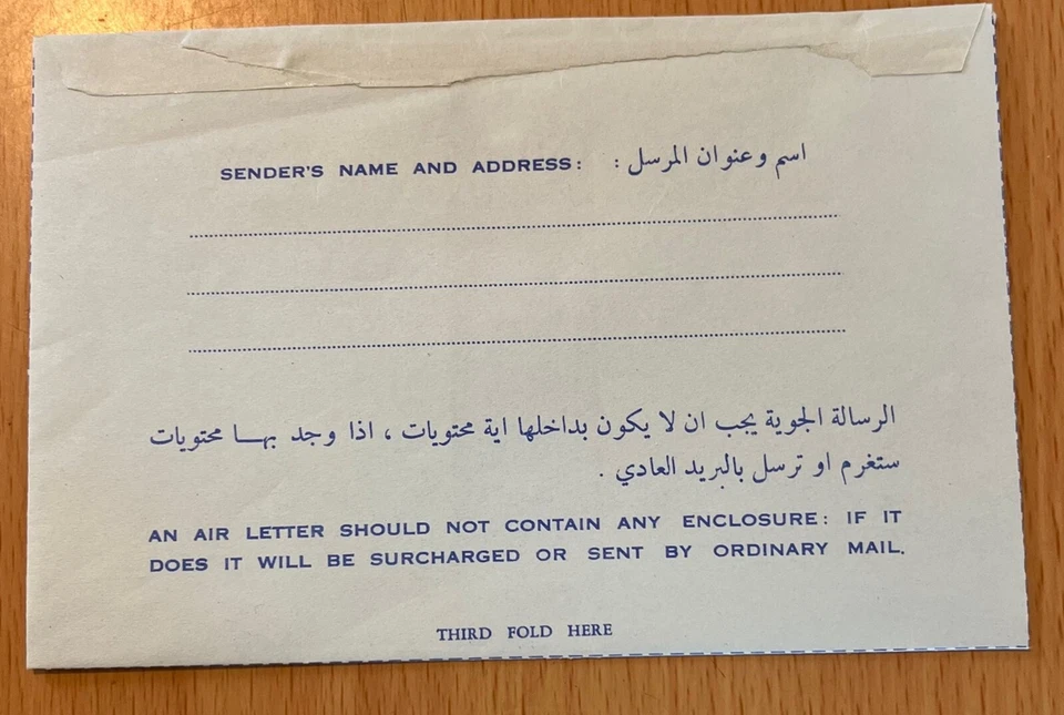 迪拜阿拉伯 EMIRATES AIR LETTER AEROGRAMME 30FILS FALCON 1963 批量(迪拜 53) — 第 2/2 张图片