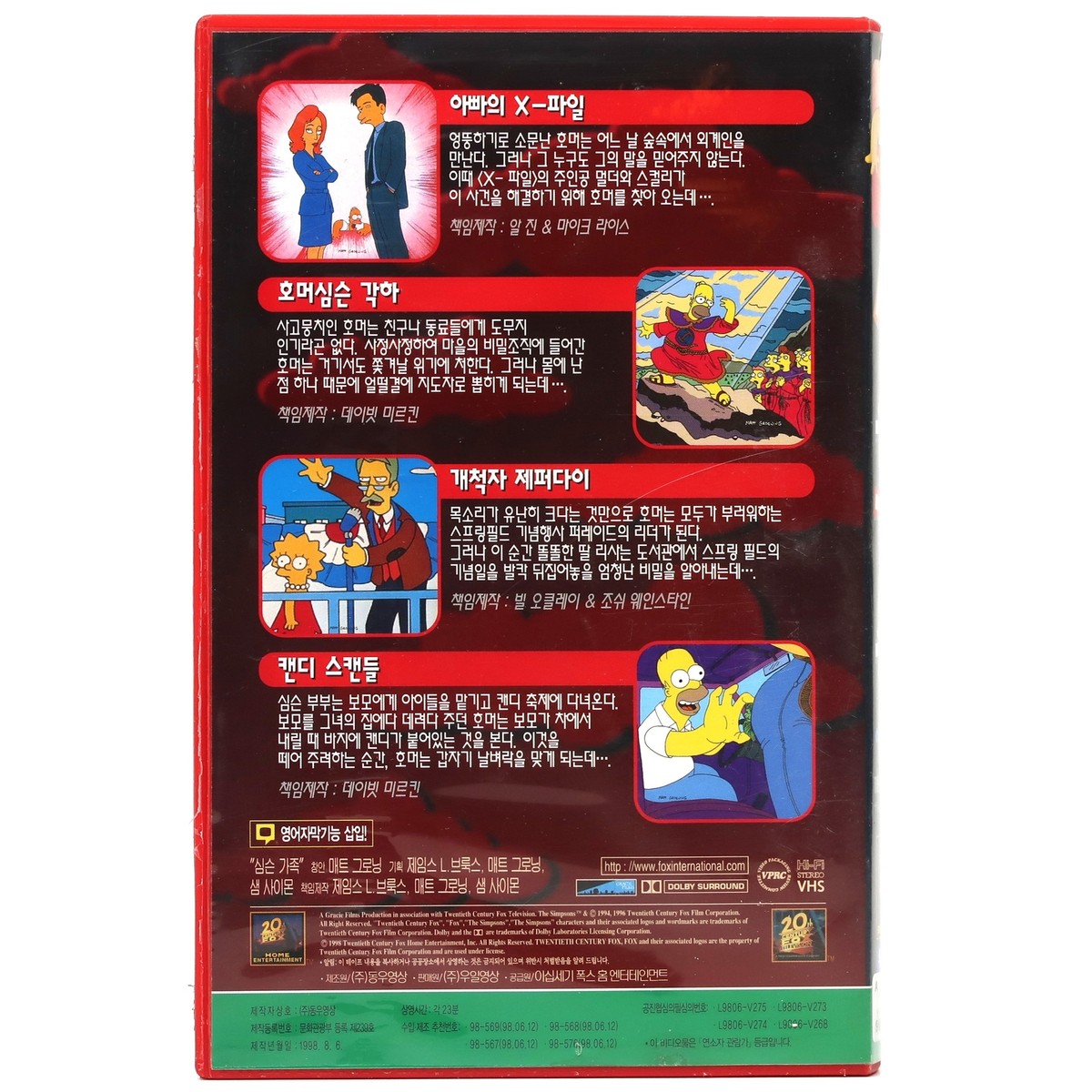 サドン・デス 字幕スーパー VHS サドン・デス 字幕スーパー VHS Amazon.co.jp: サドン・デス