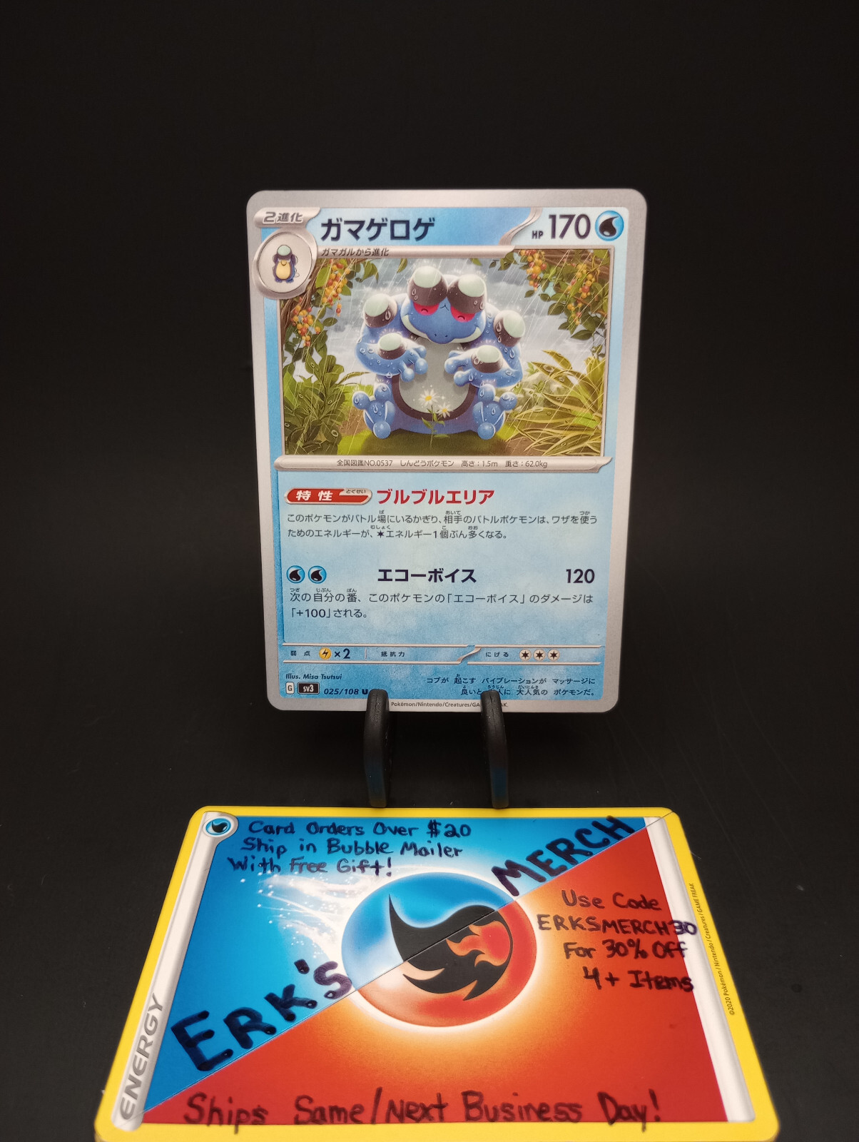 Seismitoad 025/108 JPN Ruler of the Black Flame Regular Common Pokemon Card 