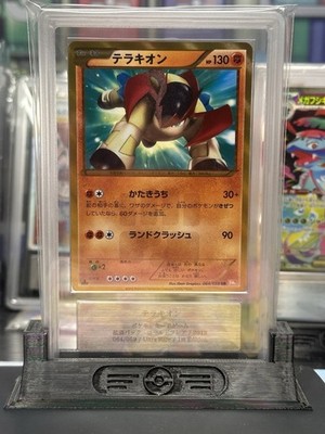 [ARS Authenticated] Terrakion 064/059 UR JP BW6 Cold Flare Pokémon US Seller!