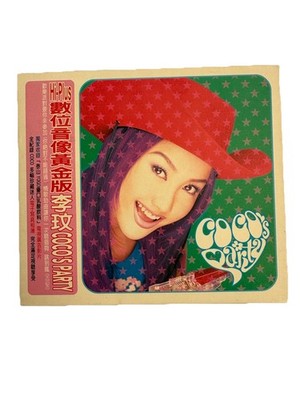 CoCo Lee Hi-Plus Cocos Party Taiwan CD Extra Gold Disc Sony Music Rare Mandopop