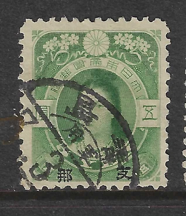 日本单张邮票| eBay