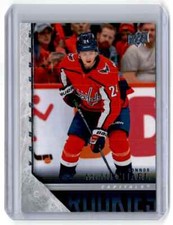 2020-21 Upper Deck 2005-06 Tribute Connor McMichael Washington Capitals #T-99
