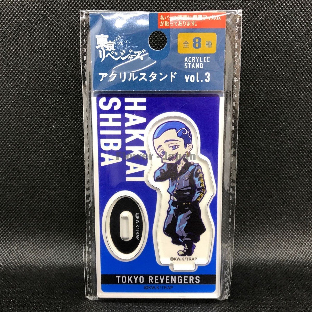 Figurine Support Acrylique Tokyo Revengers - Personnage Hakkai Shiba, Collection Ou Décoration