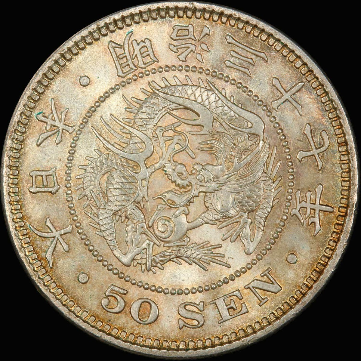 PCGS MS65 1904 Japan Meiji Year 37 Silver 50 Sen | eBay