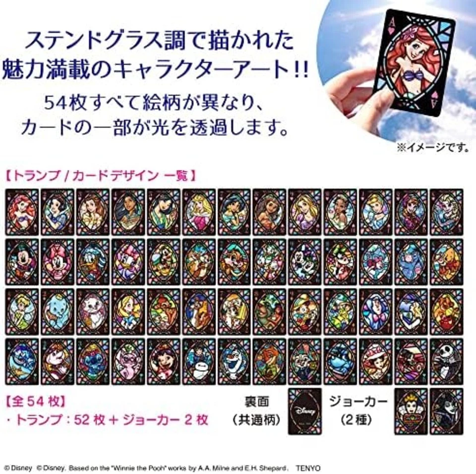 Disney Characters Stained Glass Playing Cards Lighttransmitting Ariel Trump F/S - Image 3 of 4