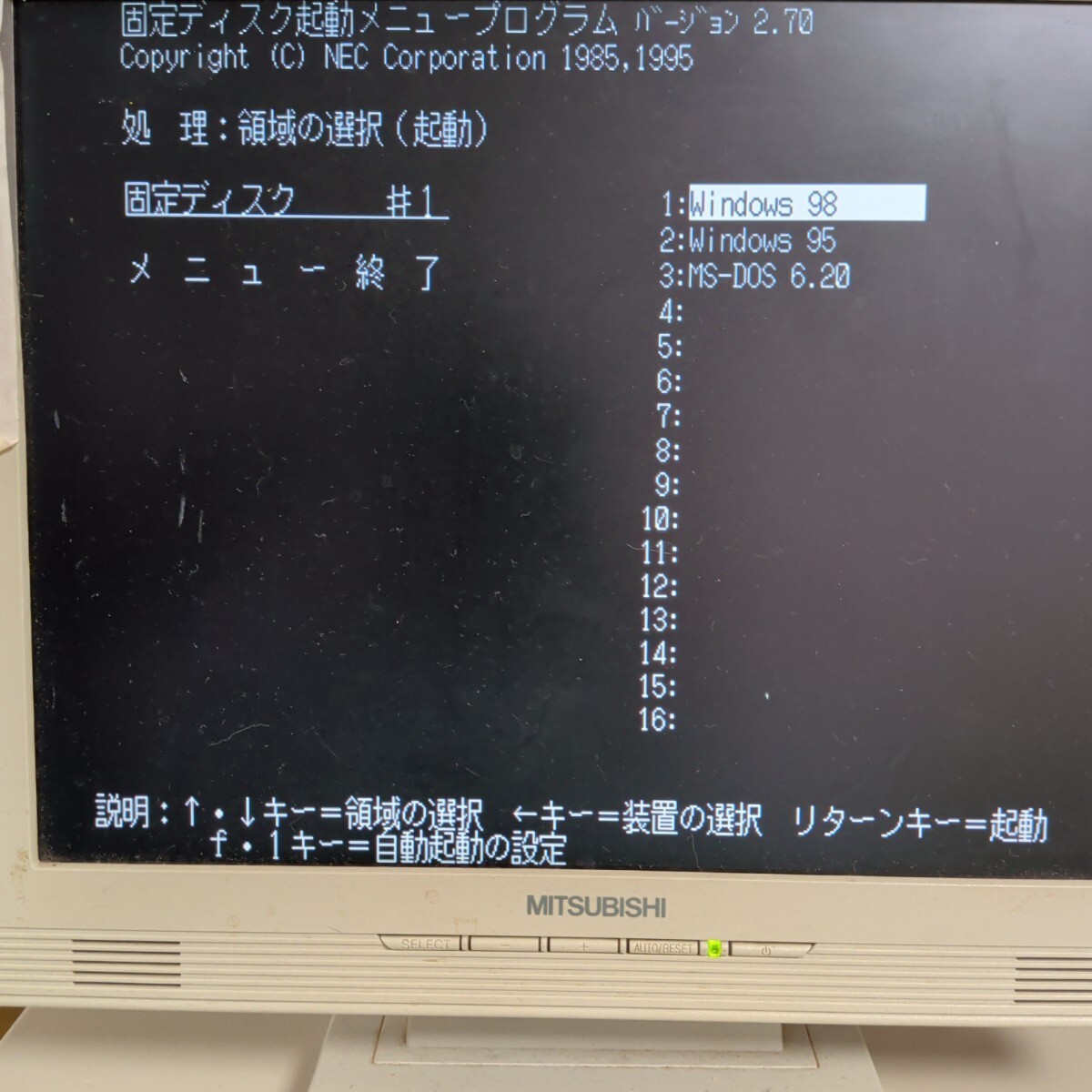 ■NEC PC-9821Ra266/w30 ジャンク NEC PC-9821Ra266/w30 PC-9801 PC-9821 From Japan | eBay