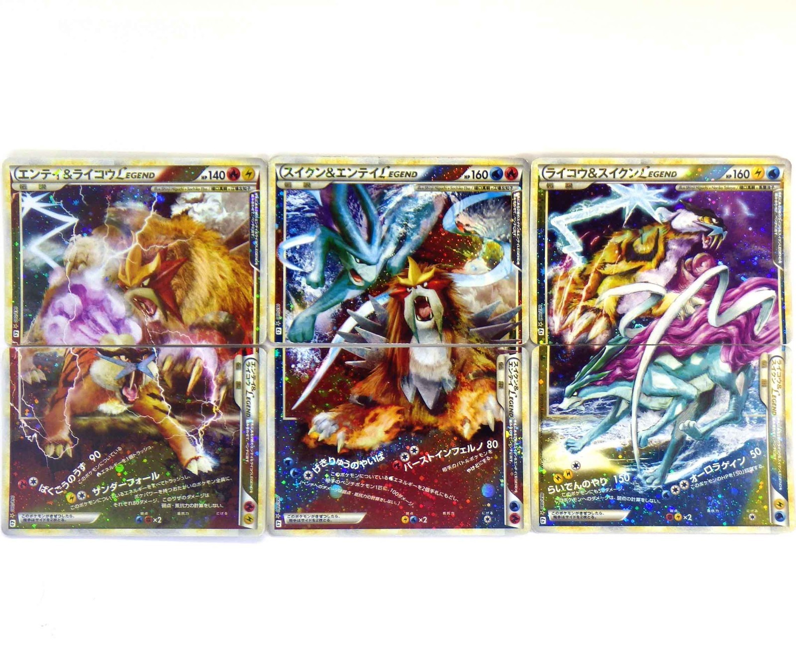 Raikou Suicune Entei LEGEND 063 064 065 066 067 068/080 Japanese Pokemon Card MP