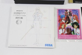 Shoujo Kakumei UTENA Revolutionary Girl CIB Spine Trading Card SEGA Saturn Japan