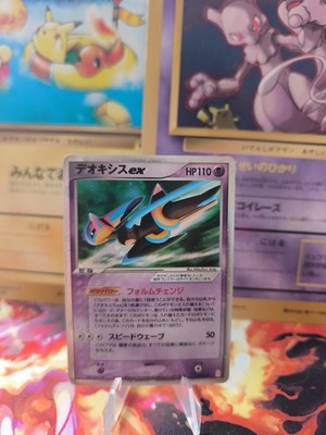 Pokemon Karte Card Holo Deoxys Ex Emerald Smaragd Gift Box japanese VG