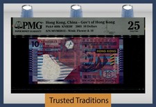 TT PK 400b 2003 HONG KONG CHINA GOV t of HONG KONG 10 DOLLARS PMG 25 VERY FINE