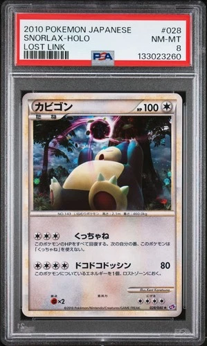 2010 POKEMON JPN LOST LINK #028 SNORLAX-HOLO PSA 8