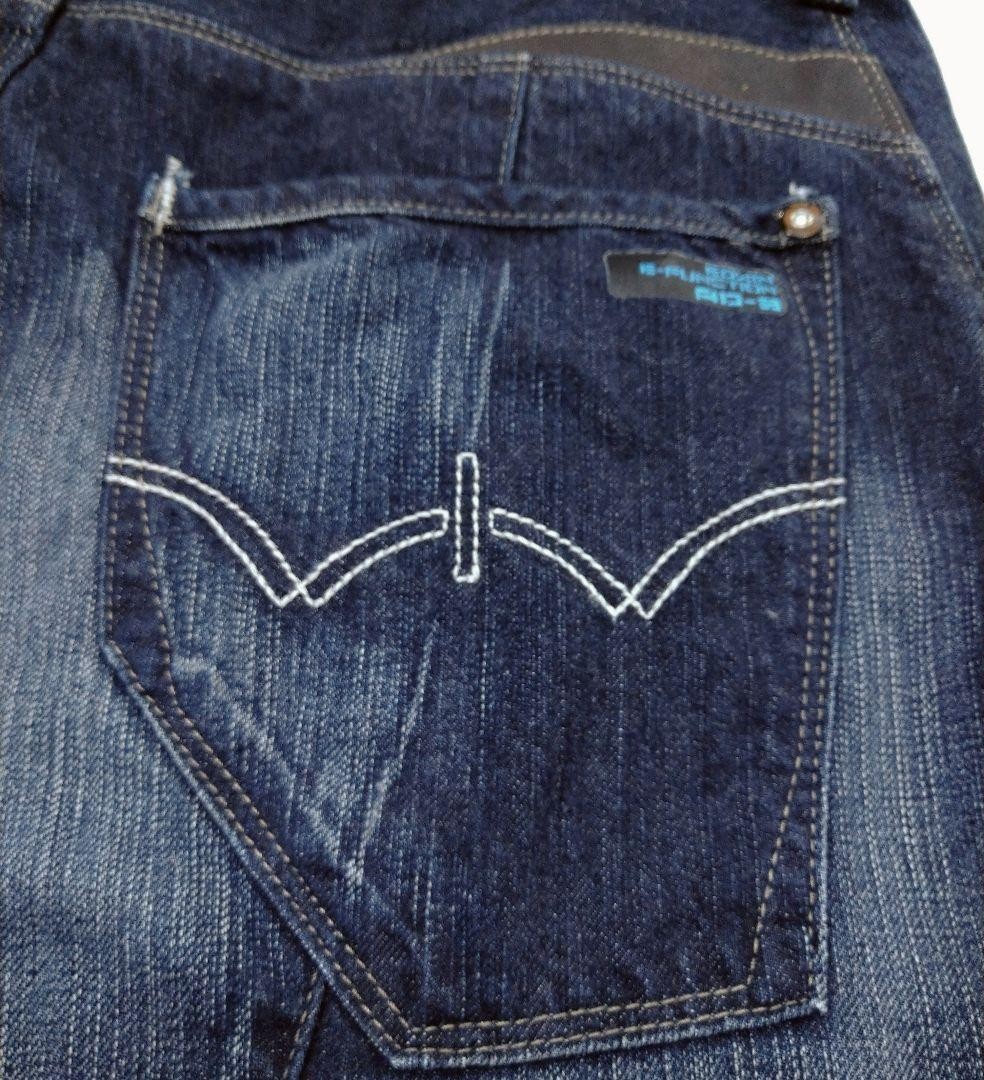 EDWIN E-FUNCTION Dark Navy Cropped Denim Pants Si… - image 6