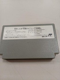 Bandai Oishinbo FC Soft Famicom