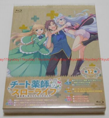 New Drugstore in Another World Blu-ray Box Soundtrack CD Booklet Japan HPXR-1257