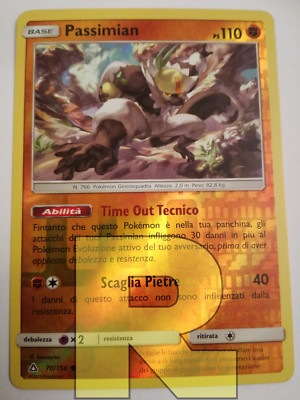 Passimian  UltraPrisma 70/156  Reverse Holo Foil  Pokemon  Deutsch
