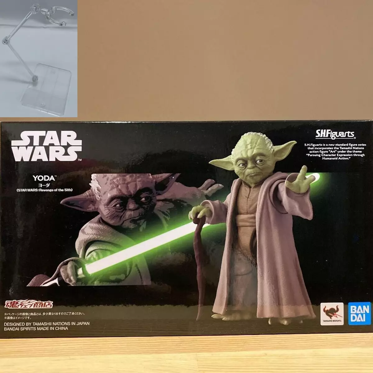 SH Figuarts YODA STAR WARS Revenge of the Sith Episode 3 Figure