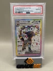 PSA 10 GEM Mint Umbreon #176 Pokemon Prismatic Premium Figure Collection Promo