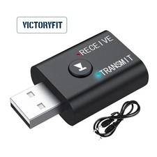 Bluetooth Audio Adapter Bluetooth USB Receiving Transmitter