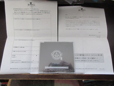 Italian Rock Special Sampler 2 II Japan Promo CD New PFM Premiata Forneria Trip