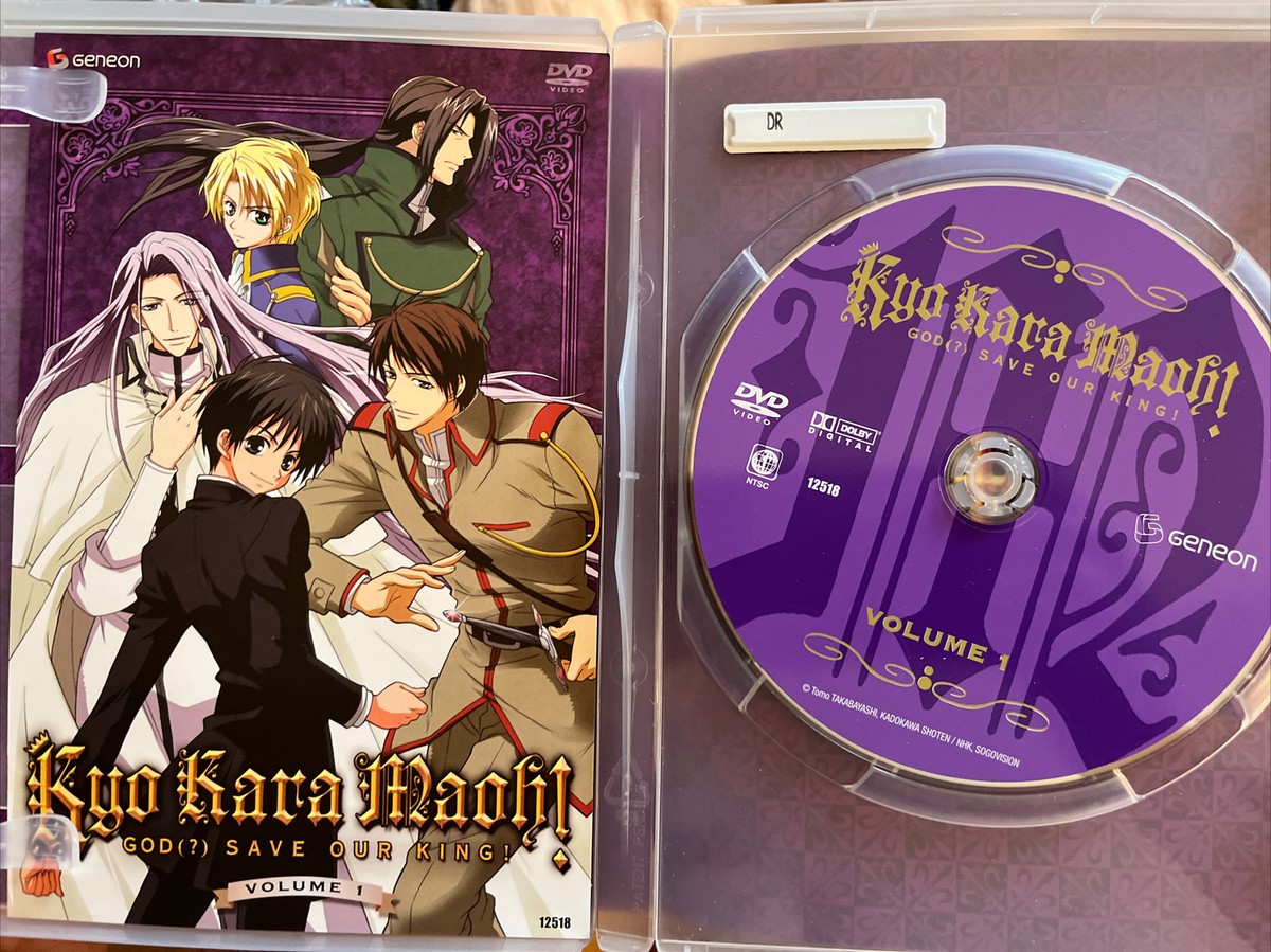Dvd Watch Kyo Kara Maoh Kyo Kara Maoh!(King From Now On!) Complete