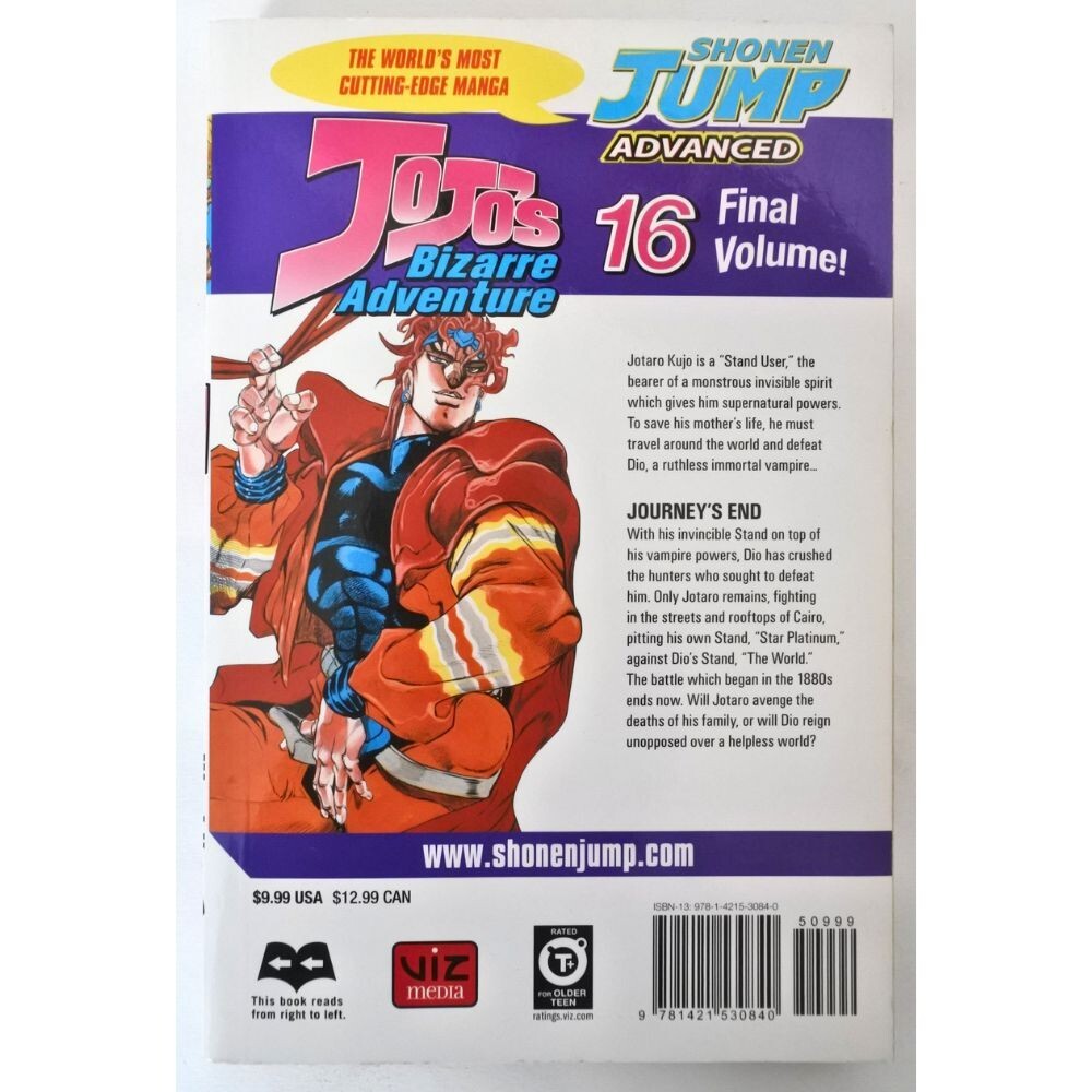 【中古】 JOJO’S BIZARRE ADVENTURE #15(P)/VIZ MEDIA (USA)/HIROHIKO ARAKI 中古】 JOJO'S BIZARRE ADVENTURE #15(P)/VIZ MEDIA (USA