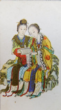 Chinese Pirate Cigarettes Bristol London VTG Imperial Tobacco Co Trading Card