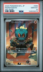 Marshadow 069/063 MEGA Brave Art Rare Japanese Pokemon Card
