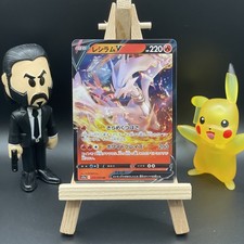 USA Pokemon Card Japanese - Reshiram V RR 015/068 S11a Incandescent Arcana HOLO