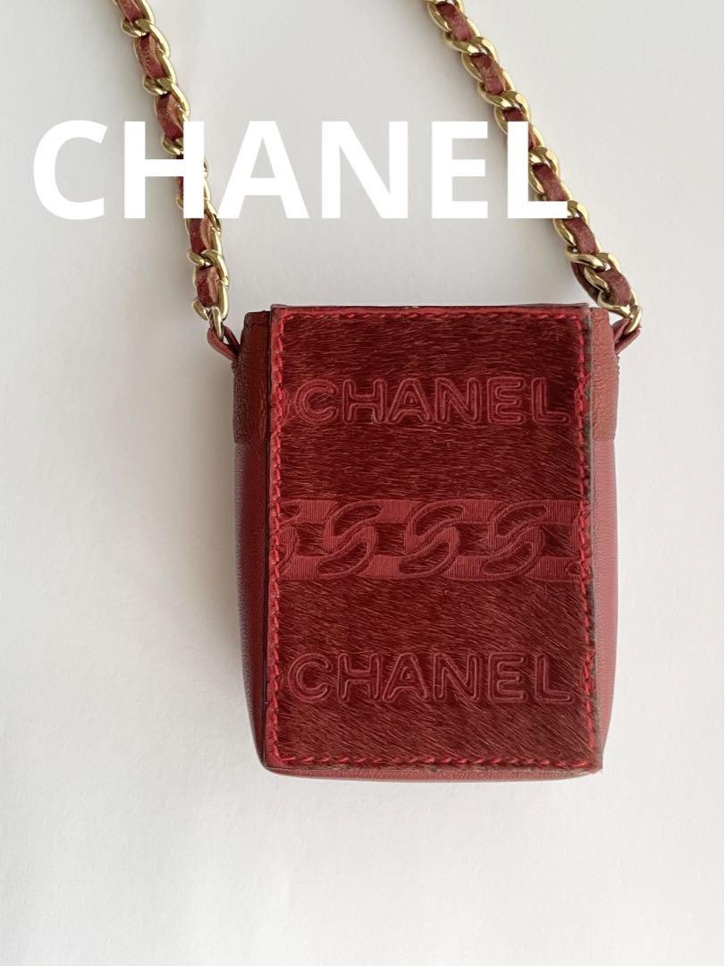Chanel Burgundy Micro Chain Bag with Gold Hardware