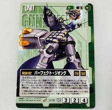 Gundam Perfect Zeong Green Unit Card U-70 Bandai 2000