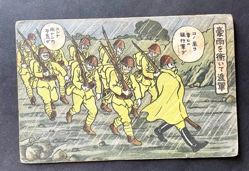 Old Post card Japanese Army camp Garrison life military war Soldier postcard WW2