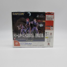 Dino Crisis CIB Jap Version Sega Dreamcast w/ Inserts Must @@!!