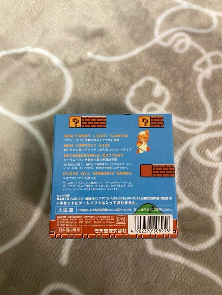 Nintendo GameBoy Advance SP Famicom Color Edition Japan Unopened New - Image 2 of 4