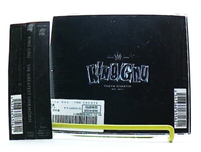 THE GREATEST UNKNOWN [CD][OBI] King Gnu /rock band /rock /J-ROCK /JAPAN