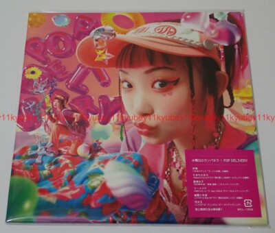 水曜日のカンパネラ CD＋DVD コムアイ 非売品 2025年最新】水曜日のカンパネラ dvdの人気アイテム - メルカリ