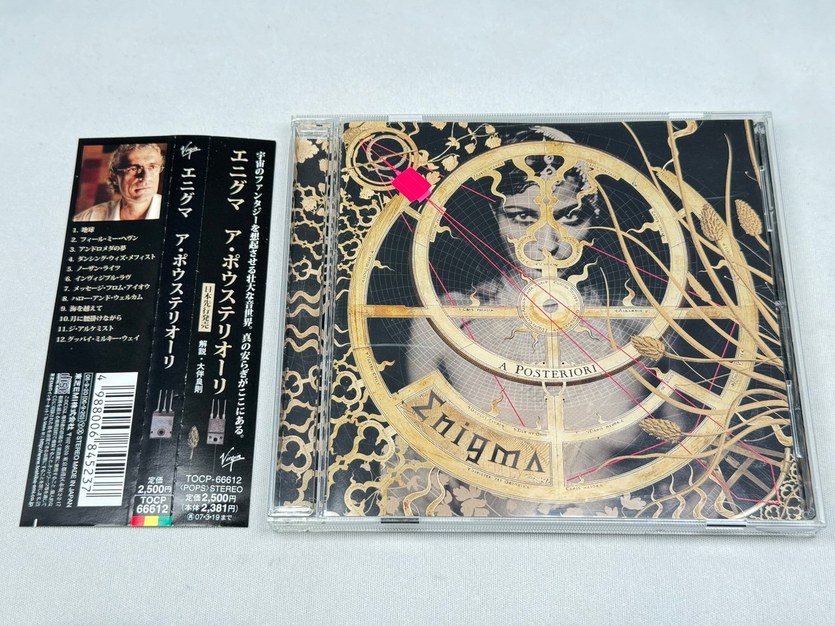 CD] Enigma A Posteriori Japan Import | eBay