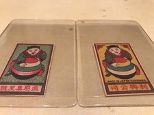 Lot Of 2 Vintage Japanese Matchbox Labels Kurohara Circus