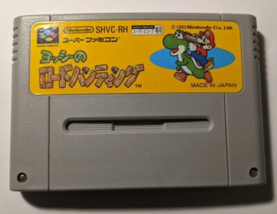 Yoshi No Road Hunting [Nintendo Super Famicom - SHVC-RH]