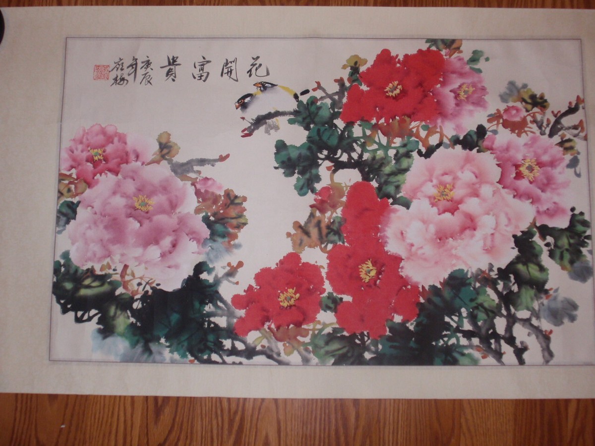 花開富贵 Antique Chinese Painting 1940 or 2000 庚辰年 Artist 嶺梅