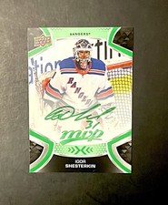 Igor Shesterkin Green Auto Script Parallel #31 - 2021-22 Upper Deck MVP