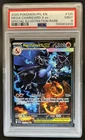 2025 Pokemon PFL Mega Charizard X ex Special Illustration Rare #125/094 PSA 9