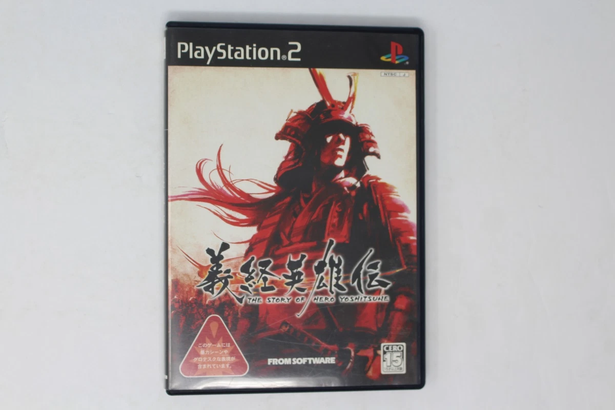 Sony PlayStation 2 H.E.R.O. NTSC-J (Japan) Video Games for sale | eBay