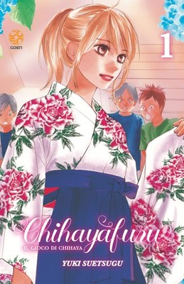 Libri Gioco Di Chihaya (Il) #01 (Cut Price) (Variant Edition) (Paperback)